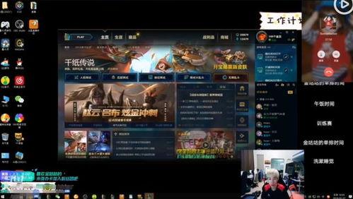 解说记得爆料doinb视频,揭秘电竞圈幕后故事  第1张