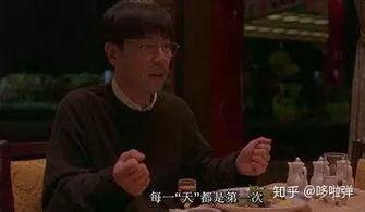 杨德昌一一在线观看,一一在线观影之旅 第2张 杨德昌一一在线观看,一一在线观影之旅 第2张