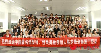 厦门校长爆料视频,揭秘教育行业背后真相  第1张