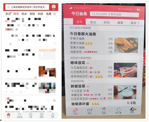 今日头条宁波爆料栏,聚焦民生热点，揭秘城市变迁背后的故事  第3张