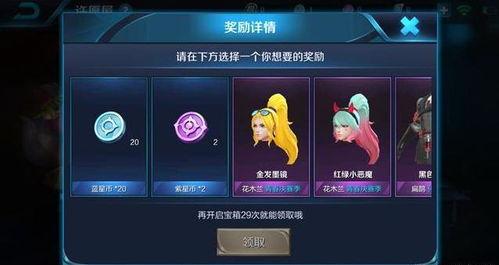 最新王者许愿爆料视频大全,揭秘最新英雄与活动前瞻  第2张