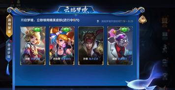 最新王者许愿爆料视频大全,揭秘最新英雄与活动前瞻  第3张