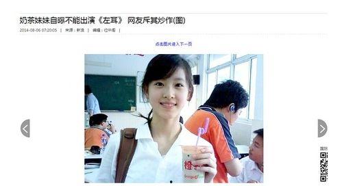 奶茶爆料大学生视频,揭秘大学生校园生活片段  第3张