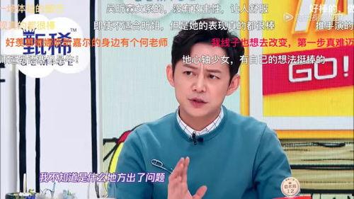 何炅往事爆料了吗视频,那些不为人知的幕后故事  第2张