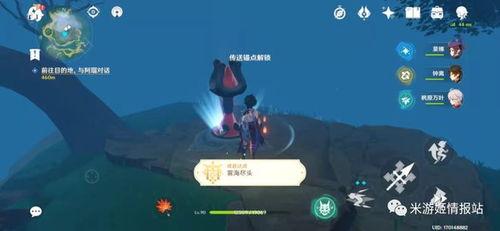 原神4.0过后最新爆料,神秘角色揭晓，探索未知领域  第1张