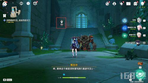 原神4.0过后最新爆料,神秘角色揭晓，探索未知领域  第2张