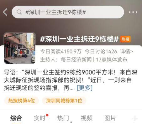 襄阳张先生爆料新闻,揭秘某重大事件背后真相  第2张