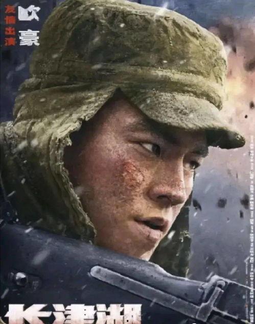 热点爆料长津湖视频播放,热血沸腾的冰与火之歌,震撼人心的观影体验 第1张 热点爆料长津湖视频播放,热血沸腾的冰与火之歌,震撼人心的观影体验 第1张