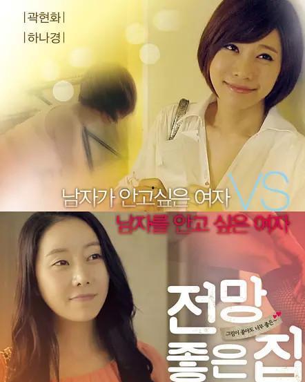 在线观看美景之屋,在线探索“美景之屋”的视觉盛宴 第1张 在线观看美景之屋,在线探索“美景之屋”的视觉盛宴 第1张