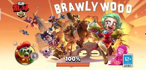 荒野乱斗皮肤爆料最新版,炫酷造型，个性十足！  第3张