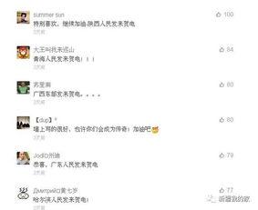 新疆网红爆料视频播放大全,热门内容全收录 第1张 新疆网红爆料视频播放大全,热门内容全收录 第1张