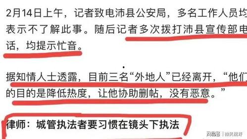 爆料撕春联男子是谁啊视频,网络热议背后的真相 第1张 爆料撕春联男子是谁啊视频,网络热议背后的真相 第1张