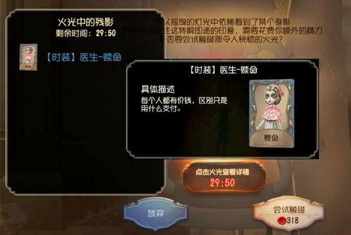 第五人格卧谈会最新爆料,神秘角色揭秘，游戏剧情再掀波澜  第2张