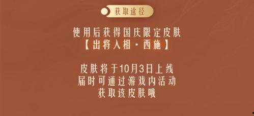 关于汉唐最新爆料的文章,揭秘历史尘埃下的传奇故事  第1张