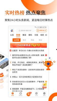 青岛新闻爆料平台,聚焦岛城热点,解码民生故事 第1张 青岛新闻爆料平台,聚焦岛城热点,解码民生故事 第1张