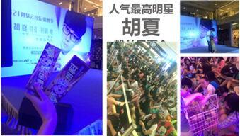 蒙牛高管爆料视频,揭秘乳业巨头内部真相 第3张 蒙牛高管爆料视频,揭秘乳业巨头内部真相 第3张