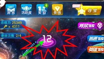 炼狱高清手机在线观看,手机在线观看，沉浸式体验极限挑战  第3张