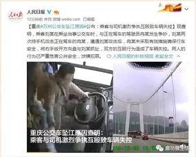 张小姐爆料重庆疫情视频  第2张