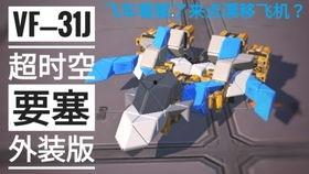 重装上阵某人爆料视频,揭秘幕后故事，带你走进神秘视频世界  第3张