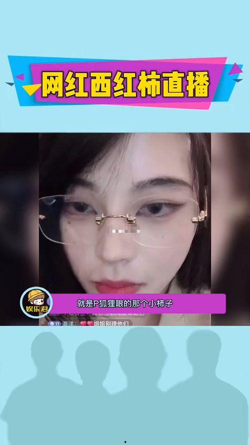 超哥爆料直播在线观看视频,独家爆料视频精彩瞬间回顾  第2张