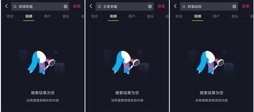 抖音视频爆料,揭秘XX惊人内幕！  第2张
